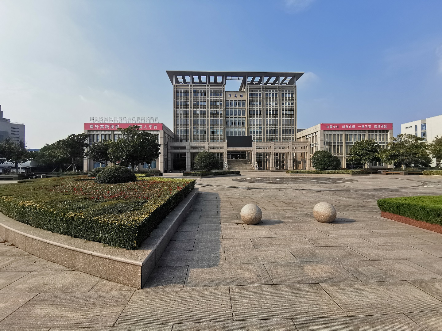 1686709565933120.jpg 某學(xué)校置換評(píng)估.jpg